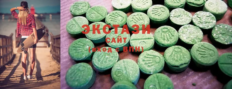 Ecstasy 280мг  сколько стоит  Набережные Челны 